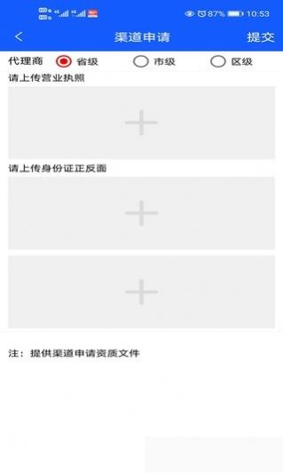 银河公链