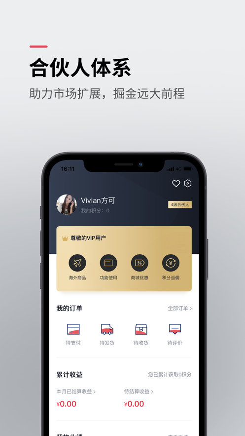 晓世界