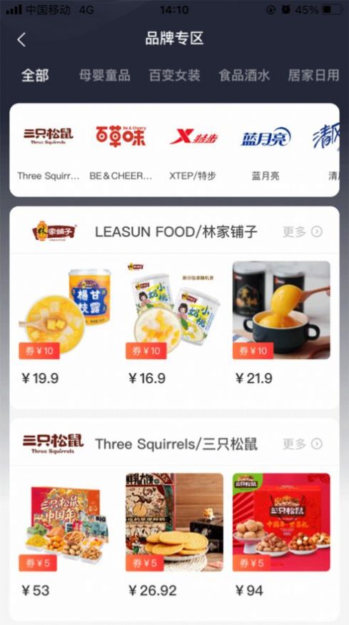 扬子壹购