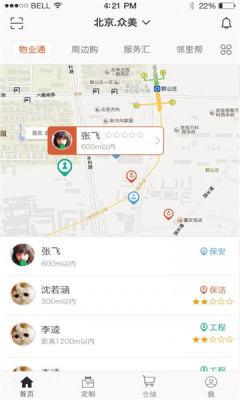 美乐电商