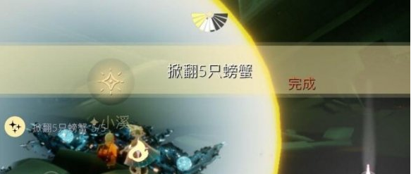 光遇4月12日每日任务怎么做