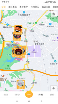 哇金生活