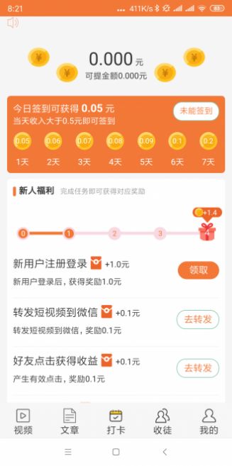 和煦网