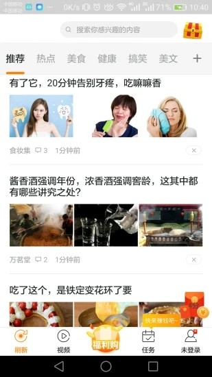 跨玩快报