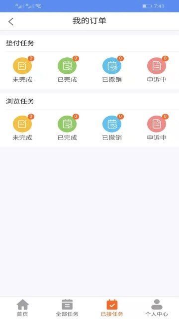 米来宝