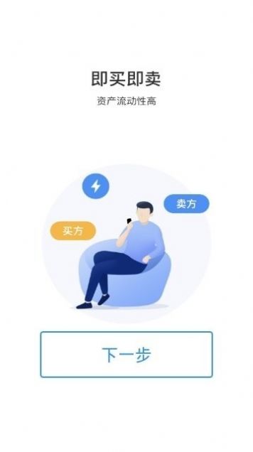 凤颖物联网