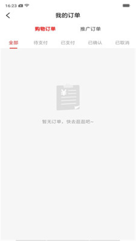 客融融