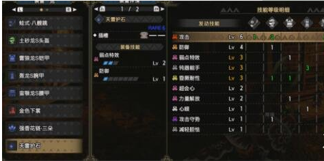 怪物猎人：崛起虫棍毕业配装攻略