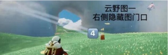 光遇季节蜡烛4月13日位置在哪里