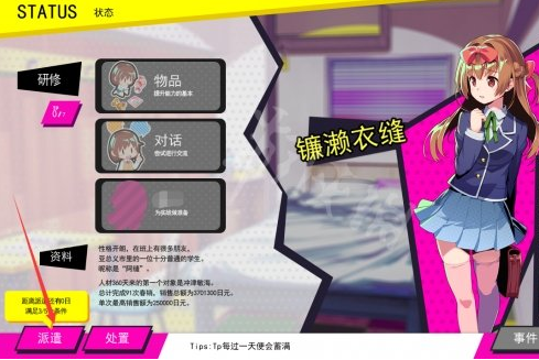 doHnadoHna库房利用方法说明