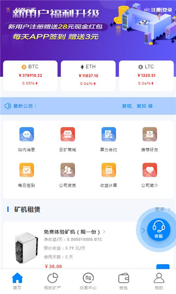 希望之门