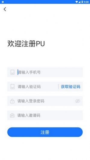 钻石挖矿