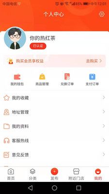 九宙易货