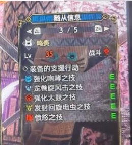 怪物猎人：崛起随从猫选择攻略