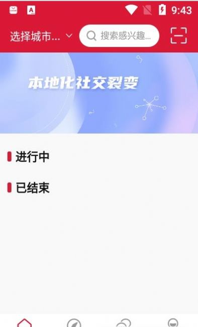 云巢客