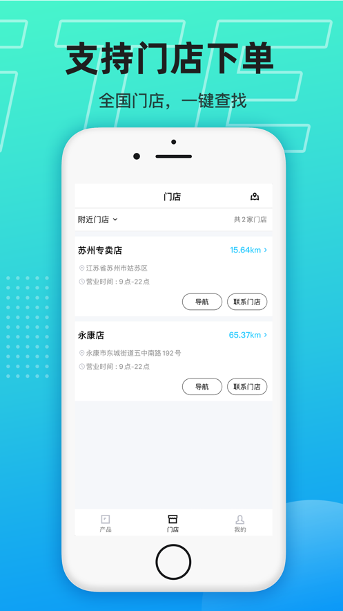 甜蜜我