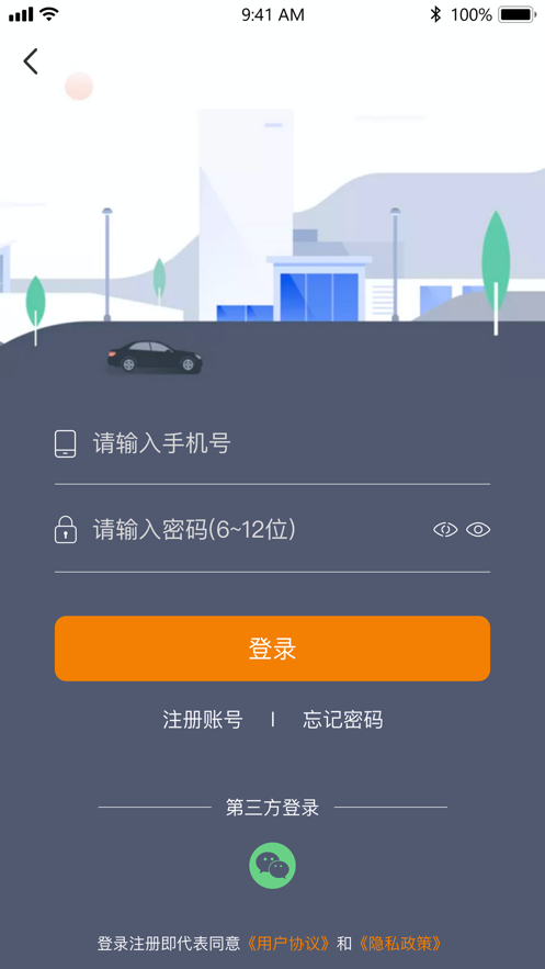 宝淼出租车