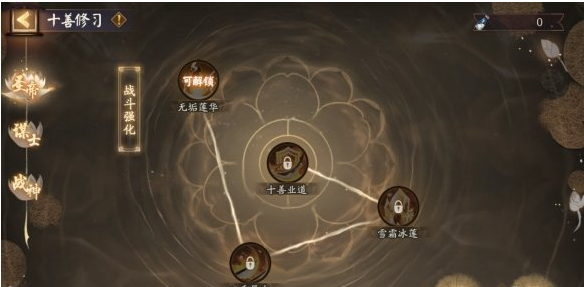 阴阳师红莲华冕活动怎么玩