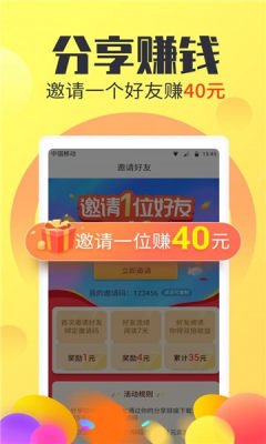 微娱联盟