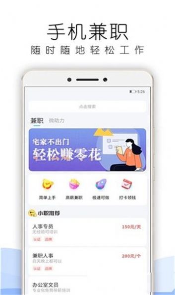 云挣宝