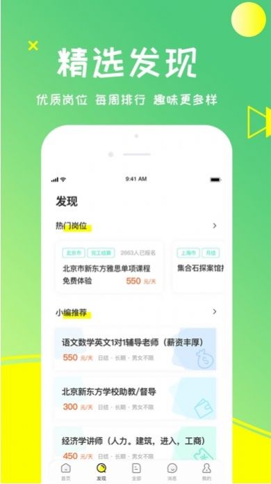 鼎控宝