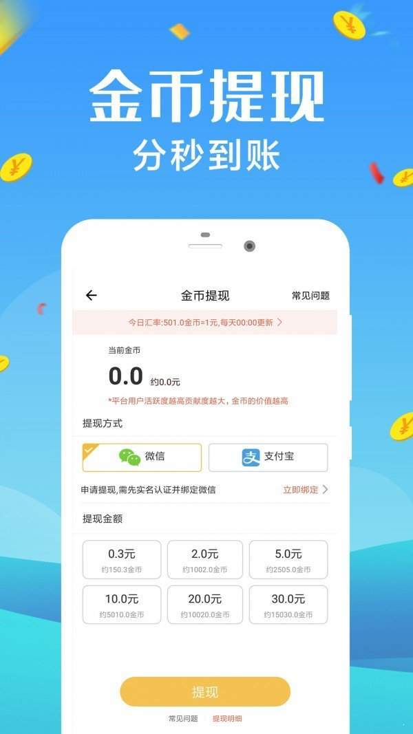 楚榜阁