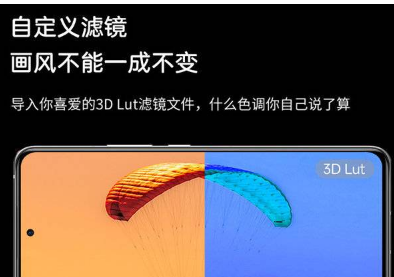 中兴Axon30pro摄像头配置分析