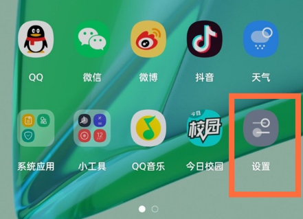 一加9Rusb调试打开方法