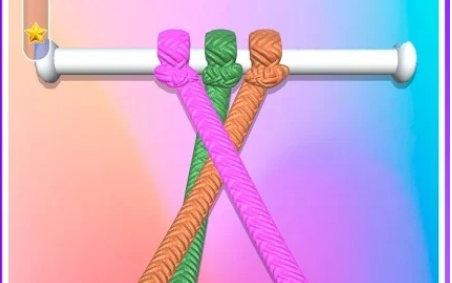 纠结绳3D