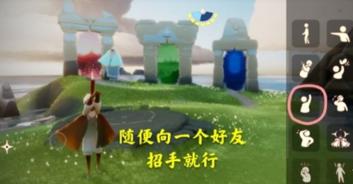 光遇4月19日每日任务怎么做