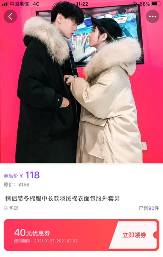 逛逛么