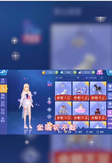唱舞新世代