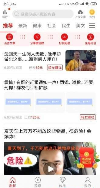 椰子网