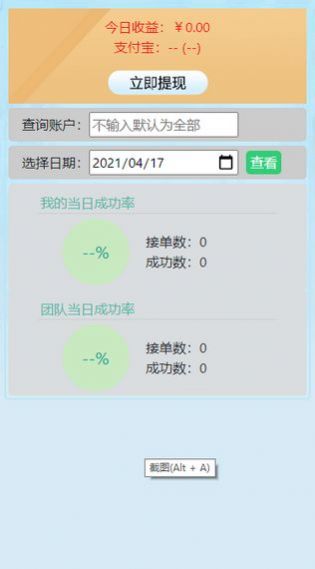 51拉新