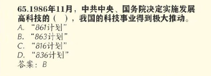 1984年5月，中共中央、国务院批转《沿海部分城市座谈会纪要》，正式确定开放多少个沿海港口城市