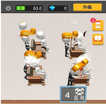 代号理发店