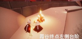 光遇季节蜡烛4月21日位置在哪里