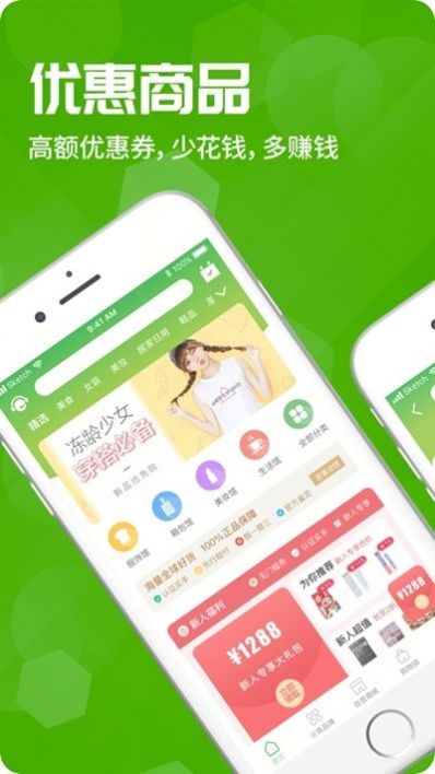 分红商城