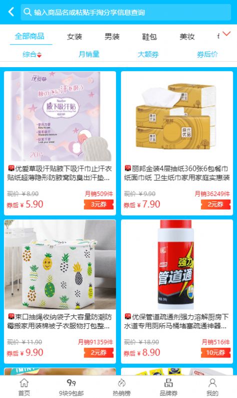 小白赚赚