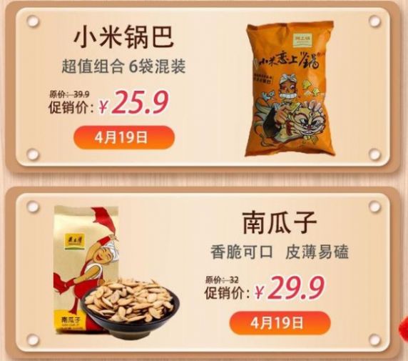 百度电商