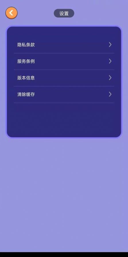 金牛盟