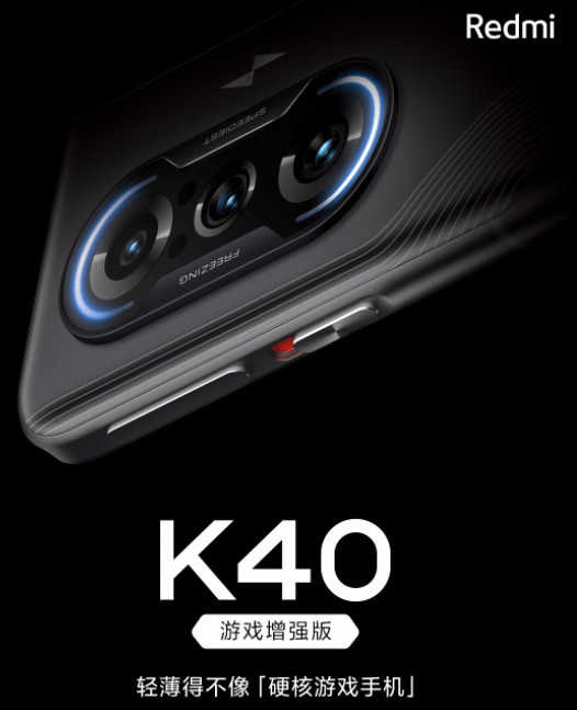 红米K40充电提示音设置方法
