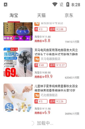 返更多