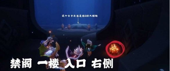 光遇4月23日大蜡烛在哪里