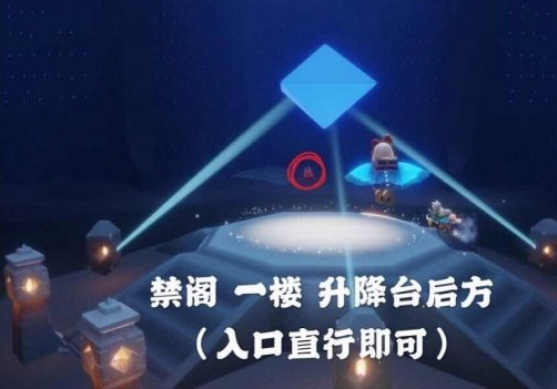 光遇4月23日大蜡烛在哪里
