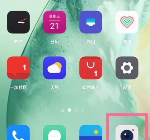 一加9广角相机设置方法介绍
