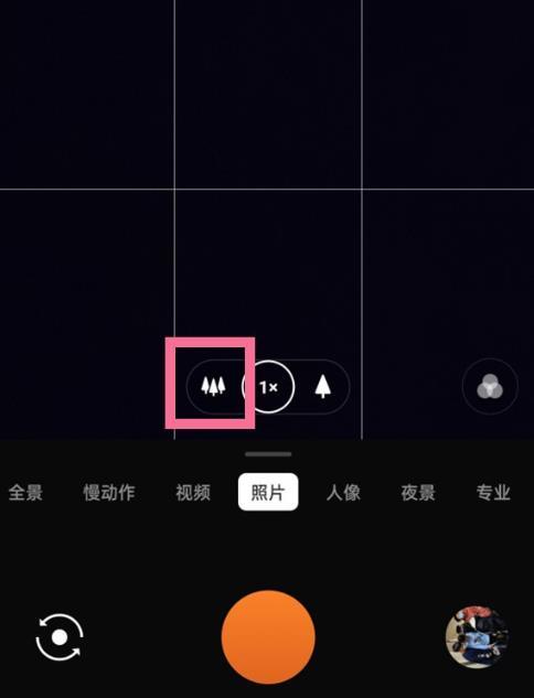 一加9广角相机设置方法介绍