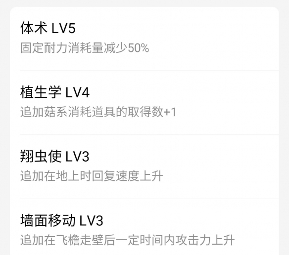 怪物猎人：崛起高效挖矿搭配攻略