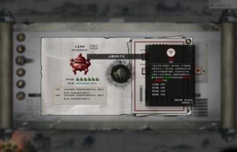 鬼谷八荒道魂纯度提升方法说明