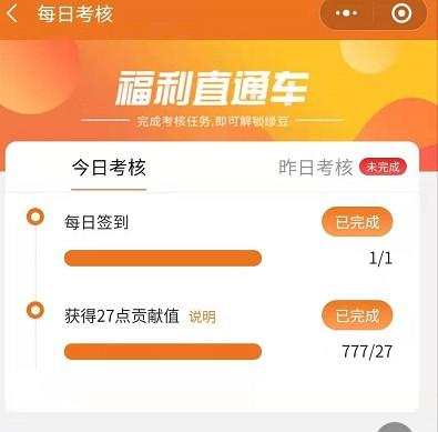 绿豆糕商城